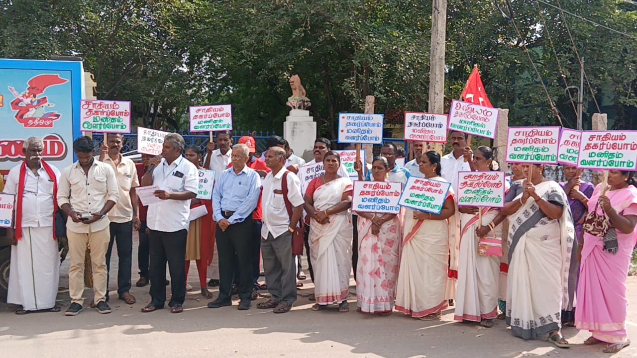 சத்தியம் தகர்ப்போம்! மனிதம் வளர்ப்போம்!! 